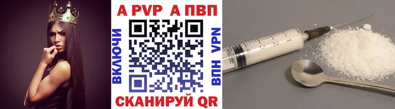 Где купить наркоту Белоярский ГАШ Альфа ПВП ОМГ ОМГ онион АМФ ГЕРОИН Марихуана МЕФ