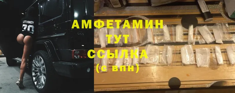 мега ССЫЛКА  Белоярский  АМФЕТАМИН VHQ 