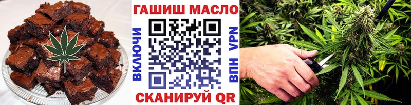 hydra как войти  Белоярский  Еда ТГК конопля 