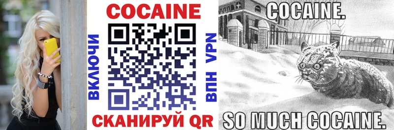 купить наркоту  кракен рабочий сайт  Кокаин 99%  Белоярский 