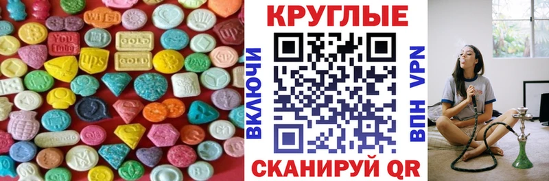 Ecstasy 300 mg  Белоярский 