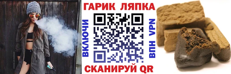 ГАШ гашик  Белоярский 