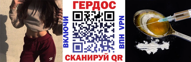 ГЕРОИН афганец  где купить   Белоярский 