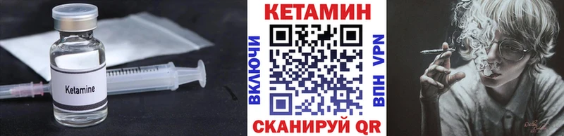 КЕТАМИН ketamine  хочу   Белоярский 
