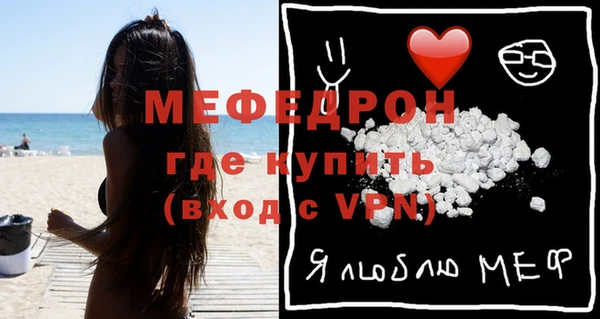 кристаллы Пестово
