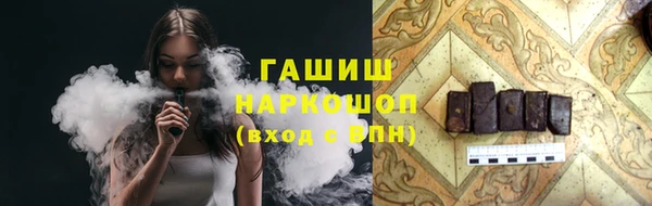 кристаллы Пестово