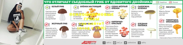 кристаллы Пестово
