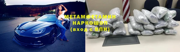 кристаллы Пестово