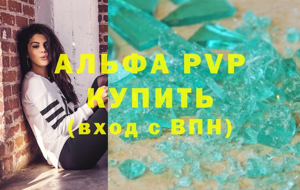 каннабис Переславль-Залесский