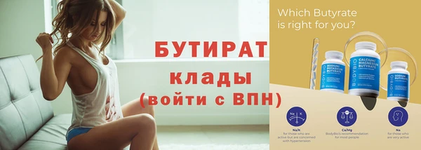 кристаллы Пестово