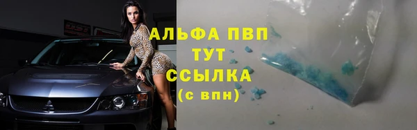 кристаллы Пестово