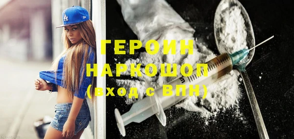 кристаллы Пестово