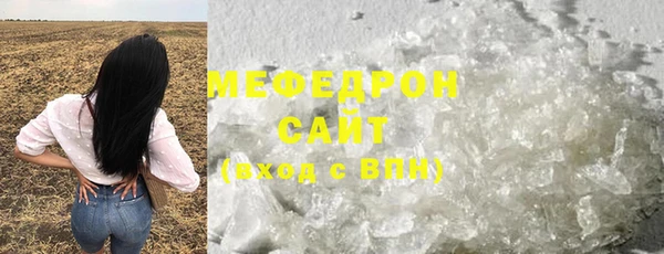 таблы Пересвет