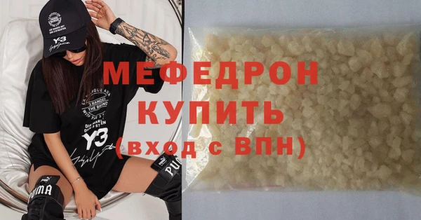 кристаллы Пестово