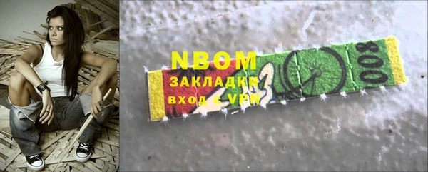 каннабис Переславль-Залесский