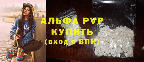 кристаллы Пестово