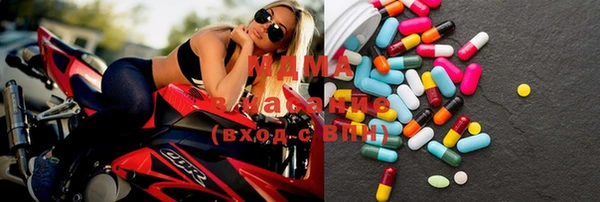 мдпв Осинники