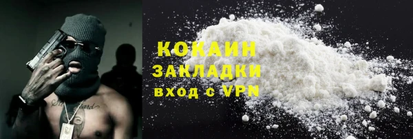 каннабис Переславль-Залесский