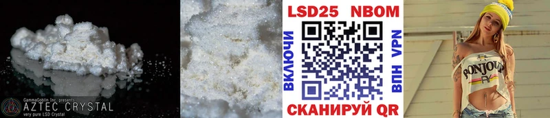 где найти наркотики  Белоярский  Лсд 25 экстази ecstasy 