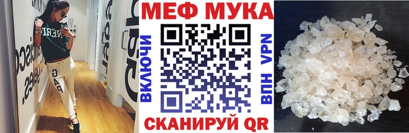 где купить наркоту  Белоярский  МЕФ кристаллы 