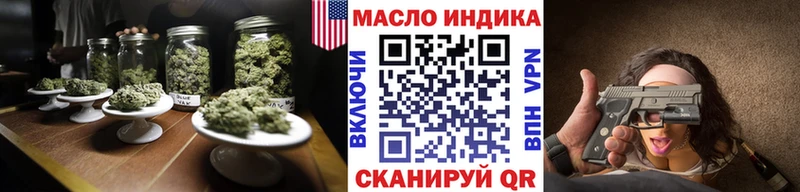 ТГК вейп  где найти   ссылка на мегу как зайти  Белоярский 